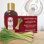 Lemongrass oil
