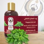 Peppermint oil